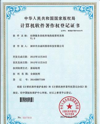 【數(shù)碼相框主板方案/WIFI數(shù)碼相框方案/網(wǎng)絡(luò)廣告機(jī)主板方案定】?jī)r(jià)格_廠家_圖片 -