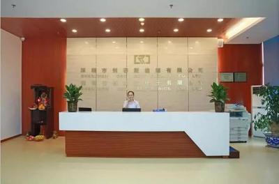 深圳創容新能源攜手遠大方略落地集成運營咨詢項目