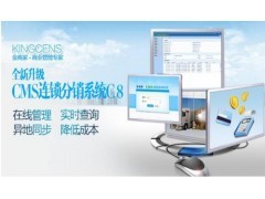 深圳商超管理軟件開發成本解析