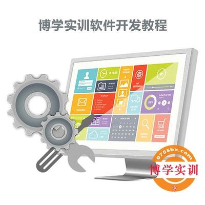 深圳龍崗Java培訓學?？焖龠M階班 通往軟件開發職業的加速通道